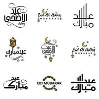 tarjeta de felicitación vectorial para el diseño de eid mubarak lámparas colgantes media luna amarilla tipografía de pincel giratorio paquete de 9 textos de eid mubarak en árabe sobre fondo blanco vector