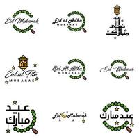 Happy Eid Mubarak Hand Letter Typography Greeting Swirly Brush Typeface Pack Of 9 Greetings with Shining Stars and Moon vector