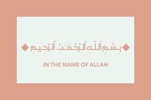 Bismillah- in the name of allah arabic lettering, bismillahir rahmanir rahim vector