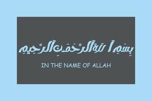 bismillah- en el nombre de las letras árabes de allah, bismillahir rahmanir rahim vector