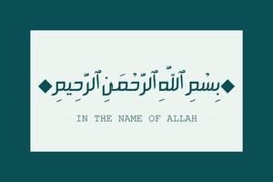 bismillah- en el nombre de las letras árabes de allah, bismillahir rahmanir rahim vector