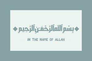 Bismillah- in the name of allah arabic lettering, bismillahir rahmanir rahim vector