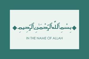 bismillah- en el nombre de las letras árabes de allah, bismillahir rahmanir rahim vector