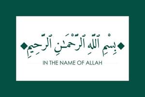 Bismillah- in the name of allah arabic lettering, bismillahir rahmanir rahim vector