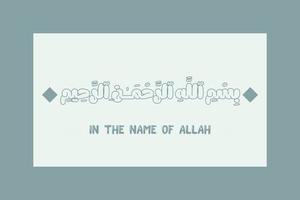 Bismillah- in the name of allah arabic lettering, bismillahir rahmanir rahim vector