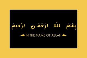 bismillah- en el nombre de las letras árabes de allah, bismillahir rahmanir rahim vector