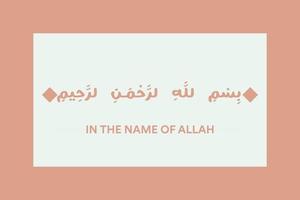 Bismillah- in the name of allah arabic lettering, bismillahir rahmanir rahim vector