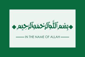 Bismillah- in the name of allah arabic lettering, bismillahir rahmanir rahim vector