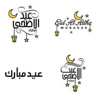 eid mubarak ramadan mubarak fondo paquete de 4 diseño de texto de saludo con linterna de luna dorada sobre fondo blanco vector