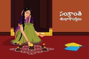 south indian woman making rangoli infront of house. Happy makara sankranthi written in regional telugu language vector