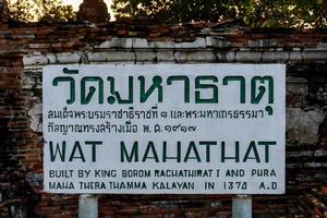 Thailand, 2022 - Ayutthaya Wat Temple sign photo