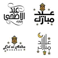 Pack of 4 Vector of Arabic Calligraphy Text with Moon And Stars of Eid Mubarak for the Celebration of Muslim Community Festival