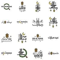 Happy Eid Mubarak Selamat Hari Raya Idul Fitri Eid Alfitr Vector Pack of 16 Illustration Best for Greeting Cards Poster and Banners