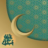 cultura islámica plantilla festival celebración mezquita árabe vector, ilustración banner luna creativa vector