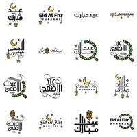 tarjeta de felicitación vectorial para el diseño de eid mubarak lámparas colgantes media luna amarilla tipografía de pincel giratorio paquete de 16 textos de eid mubarak en árabe sobre fondo blanco vector