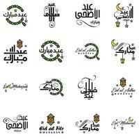 Set of 16 Vectors Eid Mubarak Happy Eid for You In Arabic Calligraphy Style Curly Script with Stars Lamp moon