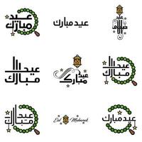 paquete de 9 adornos decorativos de caligrafía árabe vectores de eid saludo ramadán saludo festival musulmán