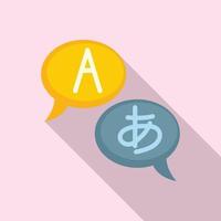 Foreign language chat icon, flat style vector