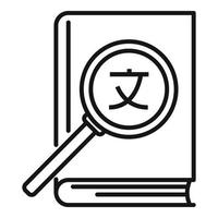 Translate book icon, outline style vector