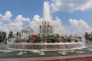 fountain stone flower in moscow photo