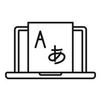 Foreign language laptop study icon, outline style vector