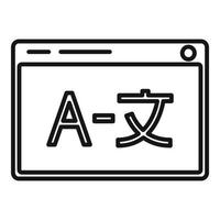 Web page translation icon, outline style vector