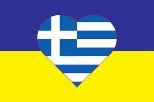 Heart painted in the colors of the flag of Greece on the flag of Ukraine. Vector illustration of a heart with the national symbol of Greece on a blue-yellow background.