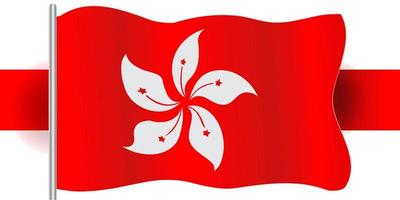 bandera del país de hong kong vector