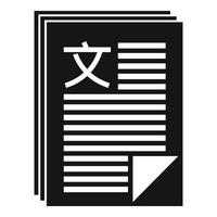 Linguist papers icon, simple style vector