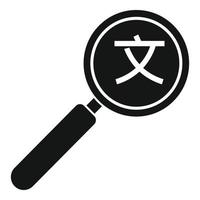 Linguist search magnifier icon, simple style vector