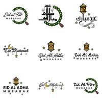 Pack of 9 Vector of Arabic Calligraphy Text with Moon And Stars of Eid Mubarak for the Celebration of Muslim Community Festival