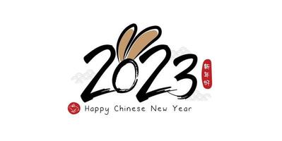 Happy chinese new year 2023 year of the rabbit for greeting card, poster, banner, brochure, calendar. gold line art characters. vector design. Translation Happy new year