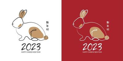 Happy chinese new year 2023 year of the rabbit for greeting card, poster, banner, brochure, calendar. red and gold line art characters. vector design. Translation Happy new year