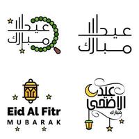 Set of 4 Vector Illustration of Eid Al Fitr Muslim Traditional Holiday Eid Mubarak Typographical Design Usable As Background or Greeting Cards