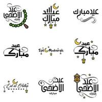 9 mejores vectores feliz eid en estilo de caligrafía árabe especialmente para celebraciones de eid y saludar a la gente