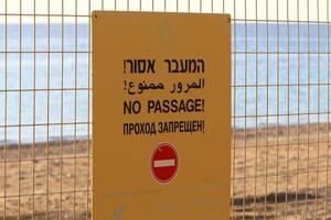 Road signs and road signs in Israel photo