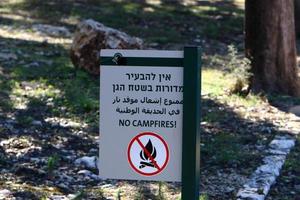 Road signs and road signs in Israel photo