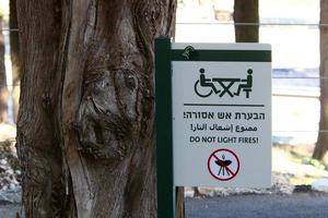 Road signs and road signs in Israel photo