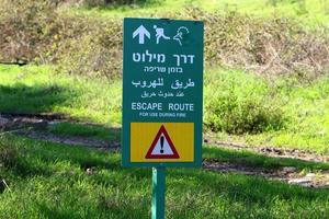 Road signs and road signs in Israel photo