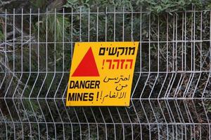 Road signs and road signs in Israel photo