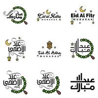 Modern Pack of 9 Vector Illustrations of Greetings Wishes For Islamic Festival Eid Al Adha Eid Al Fitr Golden Moon Lantern with Beautiful Shiny Stars