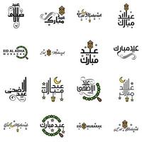 Modern Pack of 16 Eidkum Mubarak Traditional Arabic Modern Square Kufic Typography Greeting Text Decorated With Stars and Moon vector