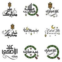 feliz eid mubarak mano carta tipografía saludo remolino pincel tipo de letra paquete de 9 saludos con estrellas brillantes y luna vector