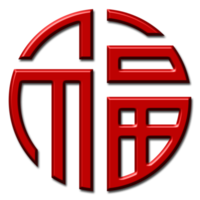 Chinese Festival Symbol. png