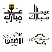 Pack Of 4 Decorative Arabic Calligraphy Ornaments Vectors of Eid Greeting Ramadan Greeting Muslim Festival