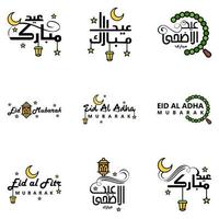 paquete moderno de 9 eidkum mubarak árabe tradicional tipografía kufic cuadrada moderna texto de saludo decorado con estrellas y luna vector