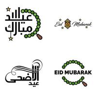 Eid Mubarak Ramadan Mubarak Background Pack of 4 Greeting Text Design with Moon Gold Lantern on White Background vector