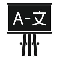Banner stand translator icon, simple style vector