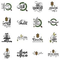 16 Modern Eid Fitr Greetings Written In Arabic Calligraphy Decorative Text For Greeting Card And Wishing The Happy Eid On This Religious Occasion vector