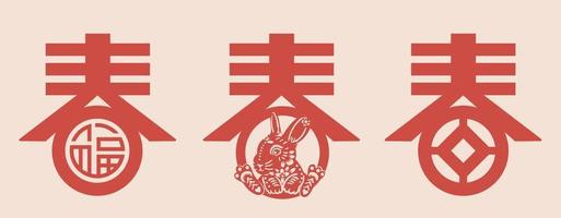 Chinese character Spring typography with rabbit illustration Chinese translation Spring vector